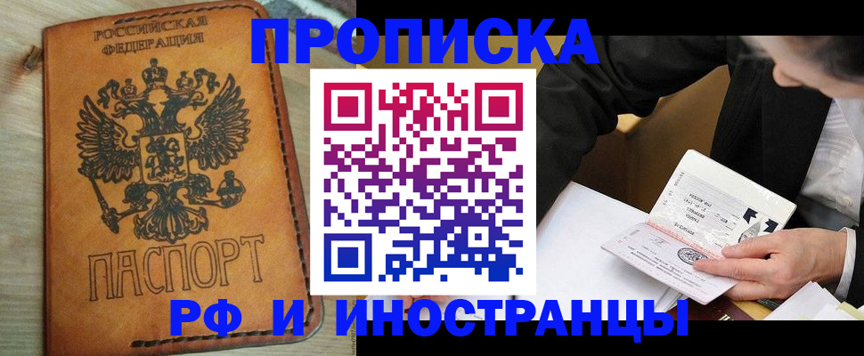 пропишу в квартире в Дубовке