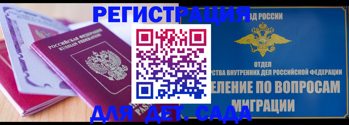 где прописаться в Дубовке